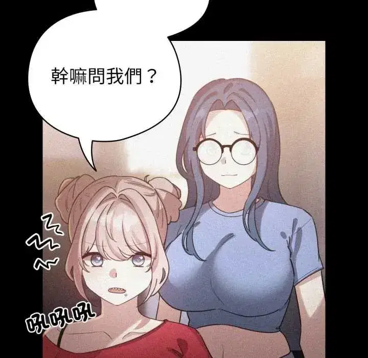 第133話
