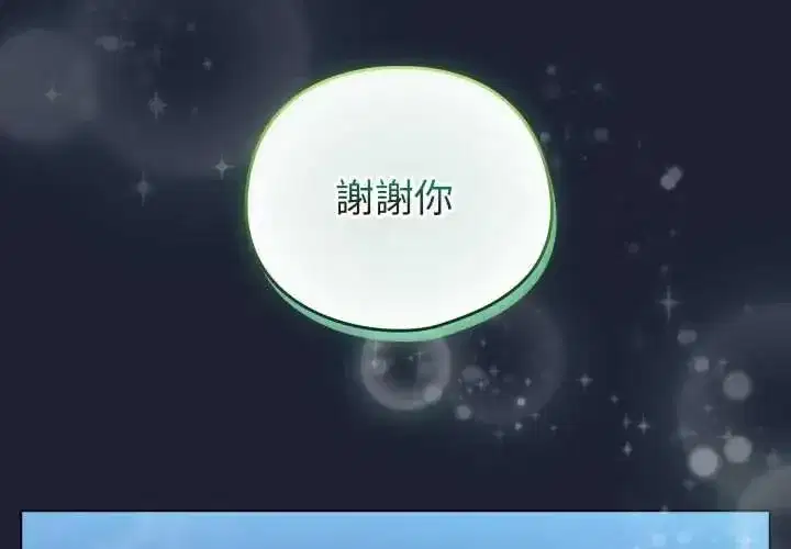 第133話