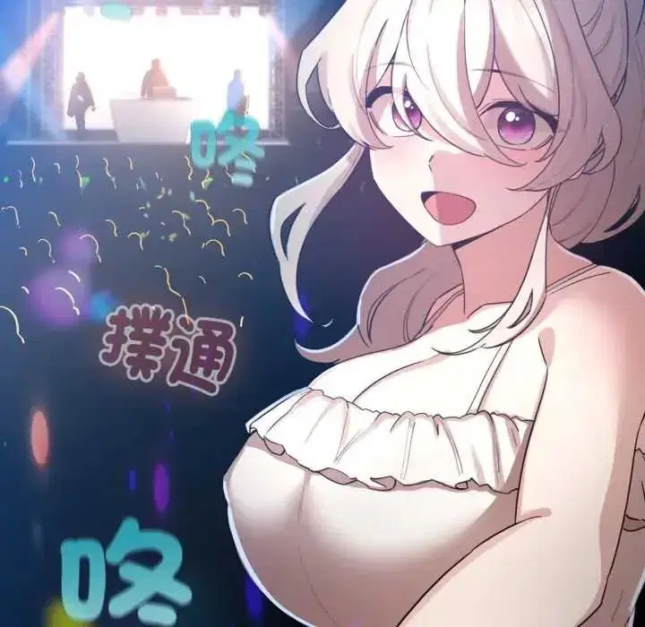 第133話