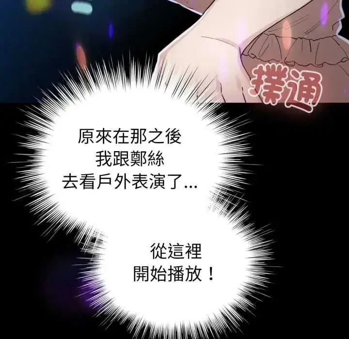 第133話