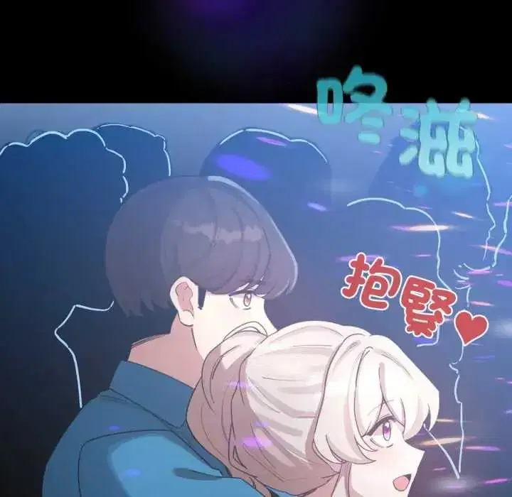 第133話