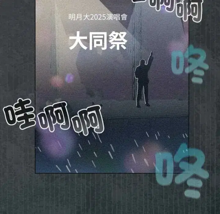 第133話