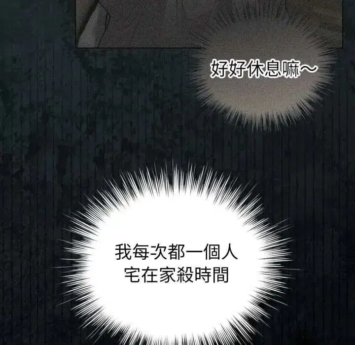 第133話