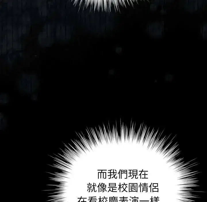 第133話