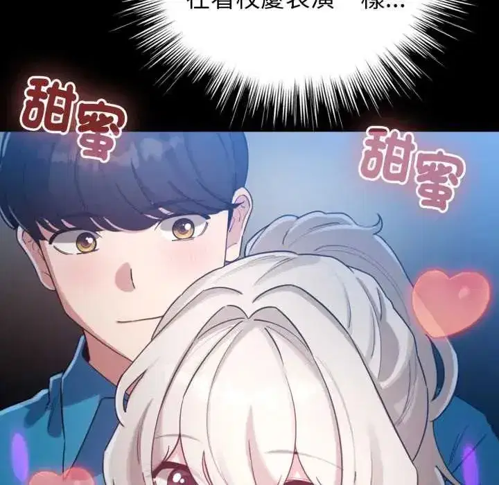 第133話