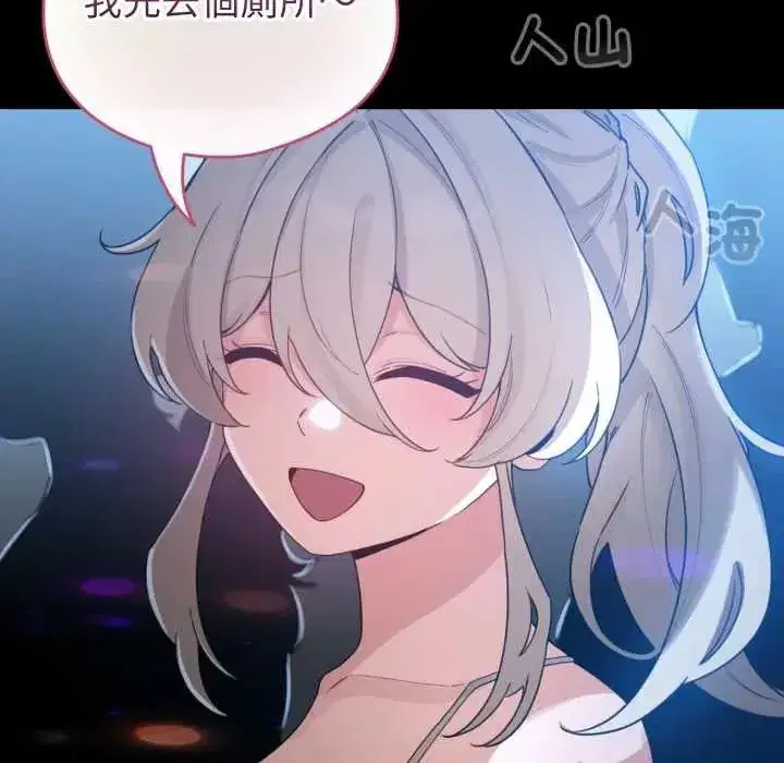 第133話