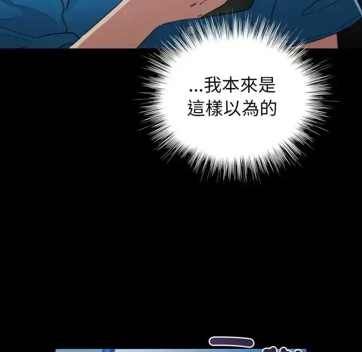 第133話