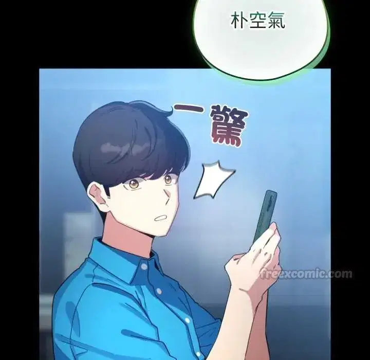 第133話