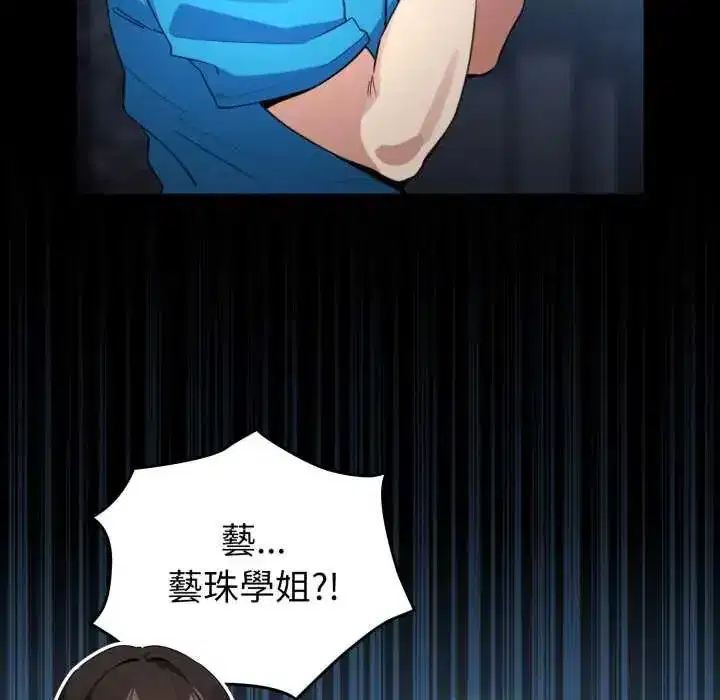 第133話