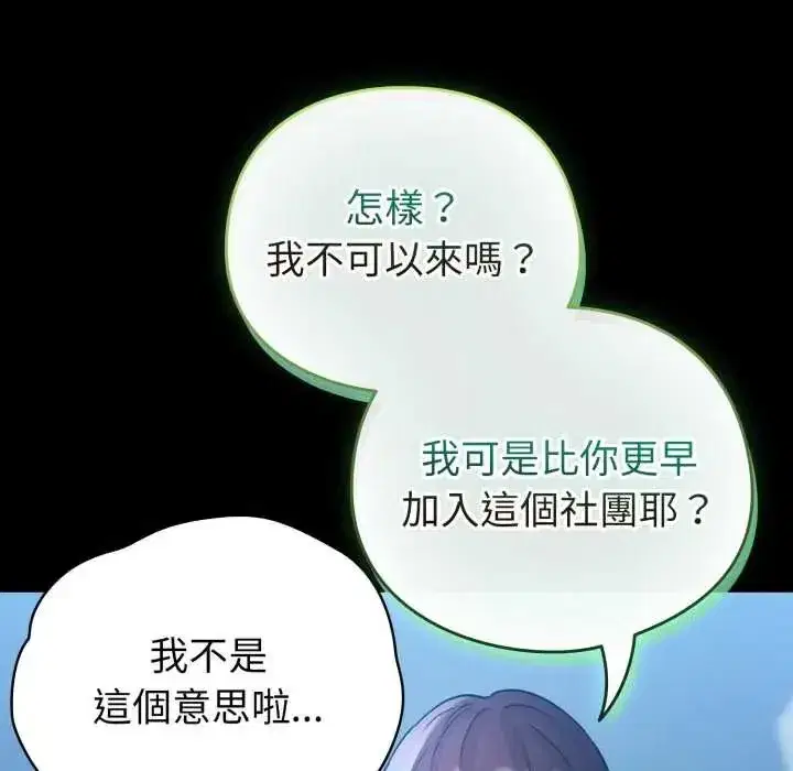 第133話