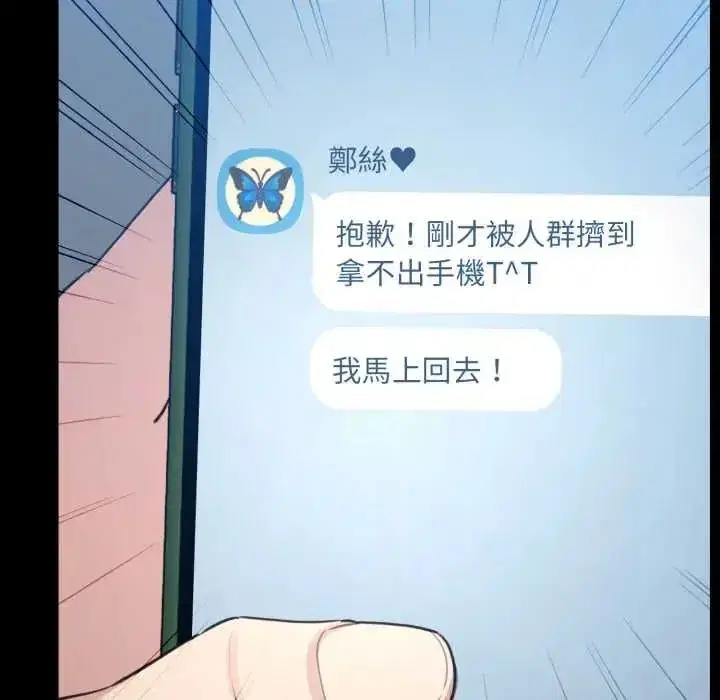 第133話