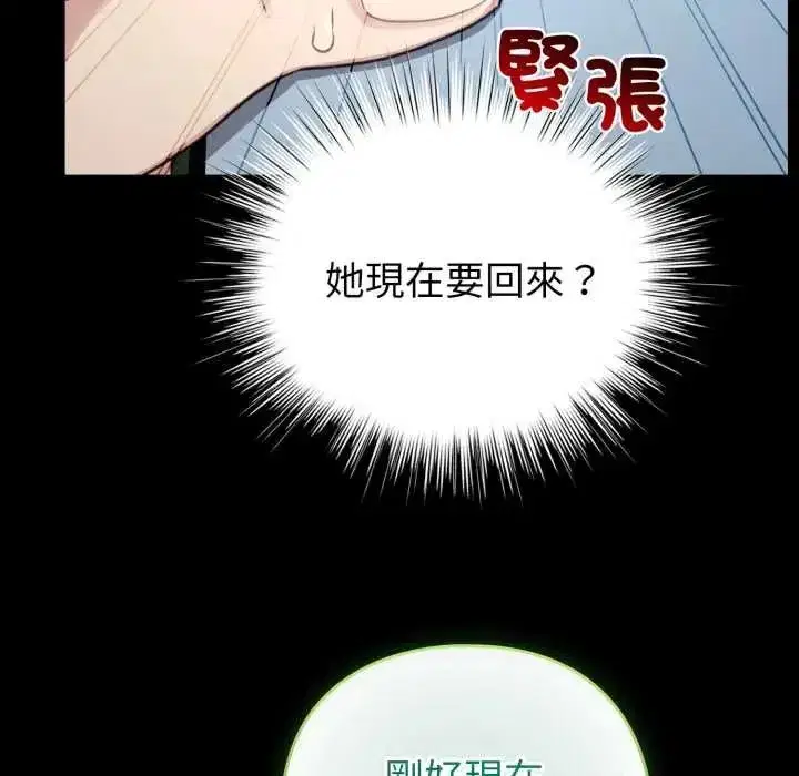 第133話