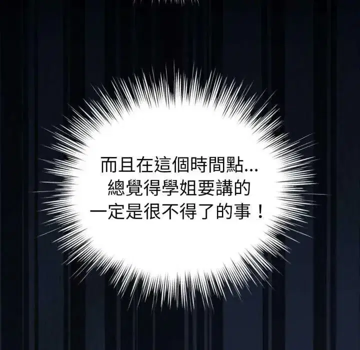 第133話