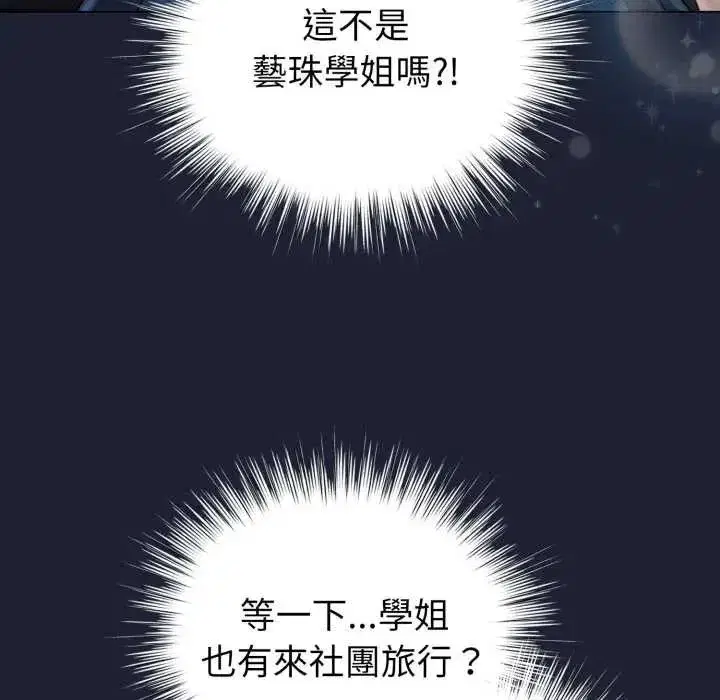 第133話