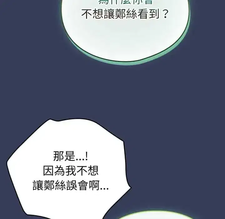 第133話