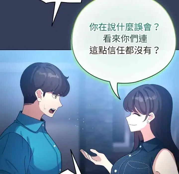 第133話