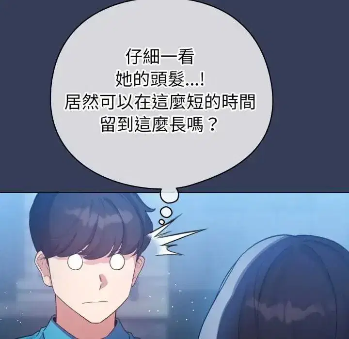 第133話