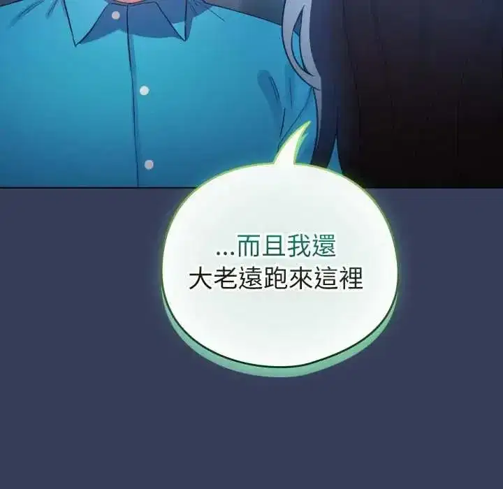 第133話