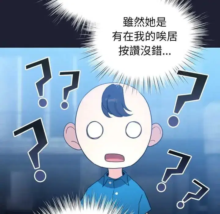 第133話