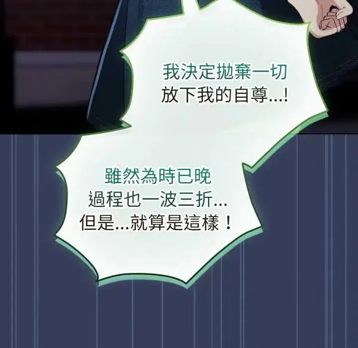 第133話