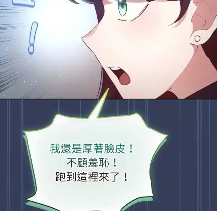 第133話