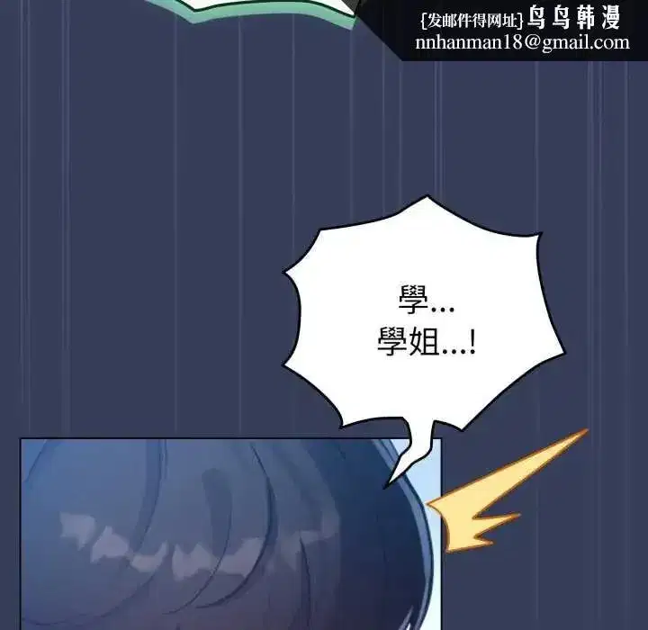 第133話