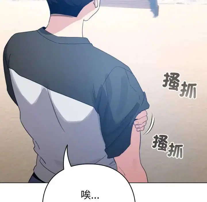 第134話