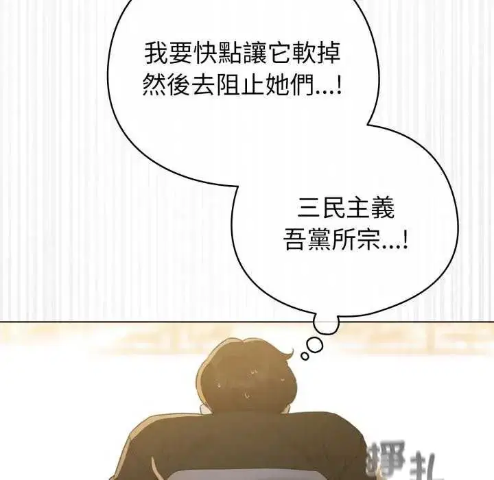 第134話