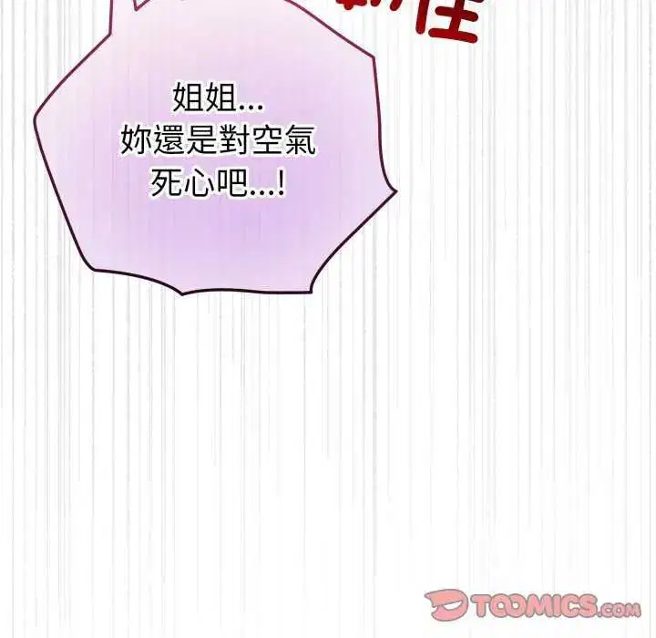 第134話