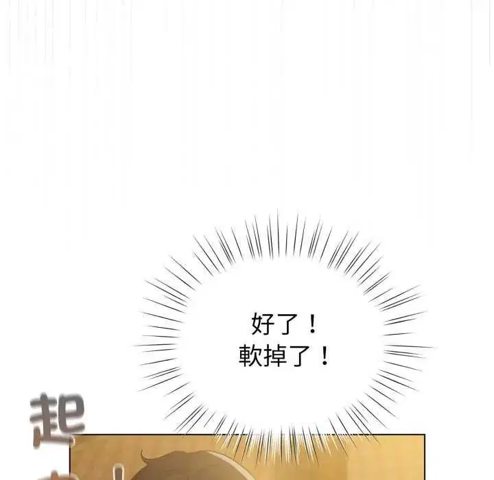 第134話