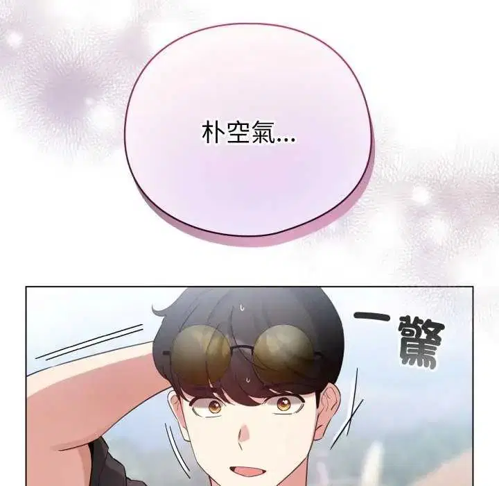 第134話