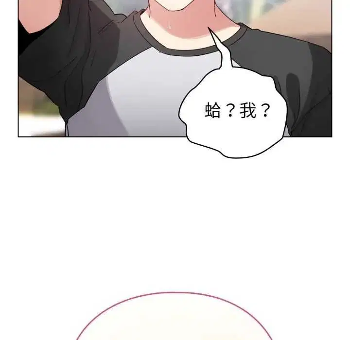 第134話