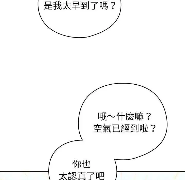 第134話