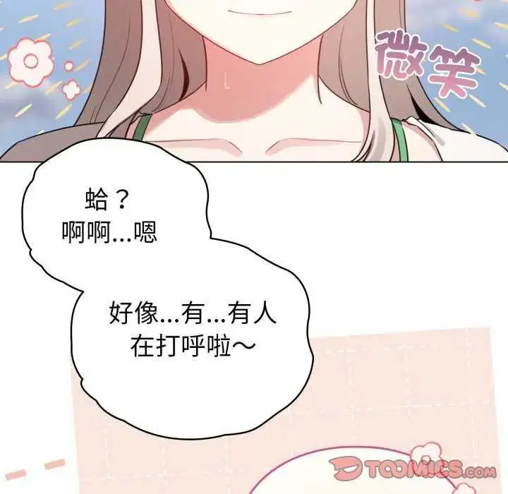 第134話