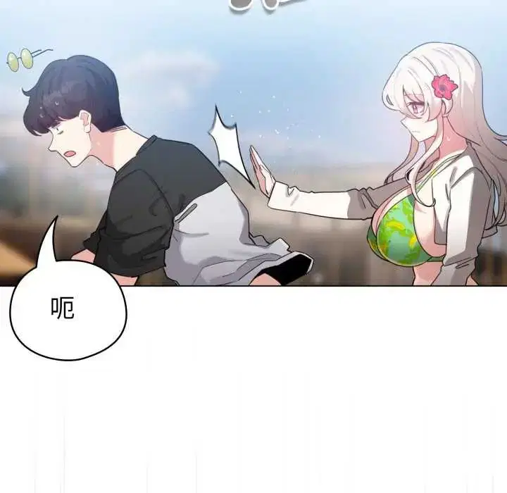 第134話