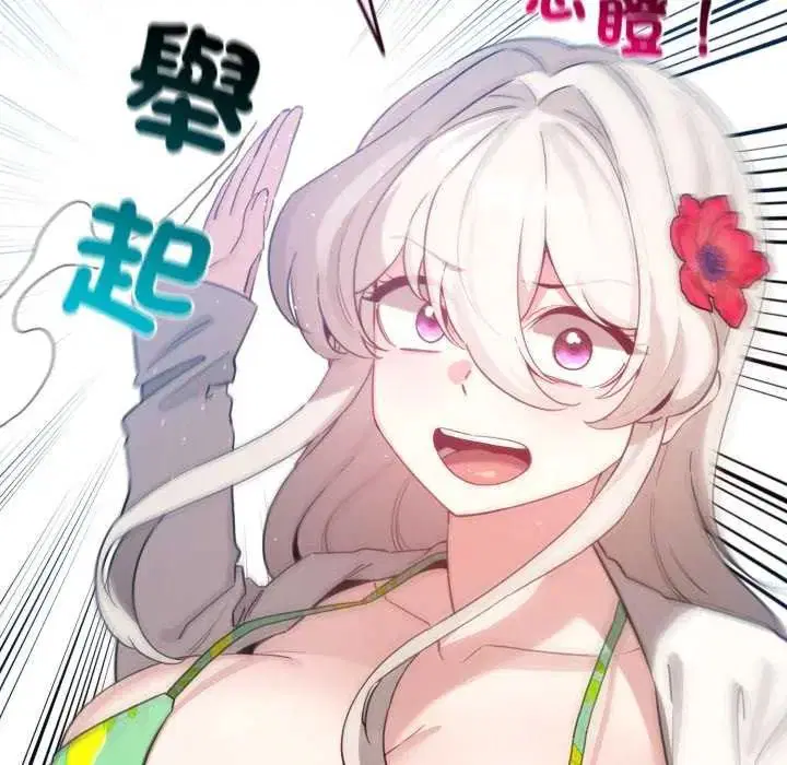 第134話