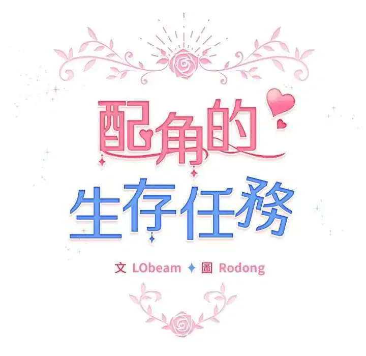 第134話
