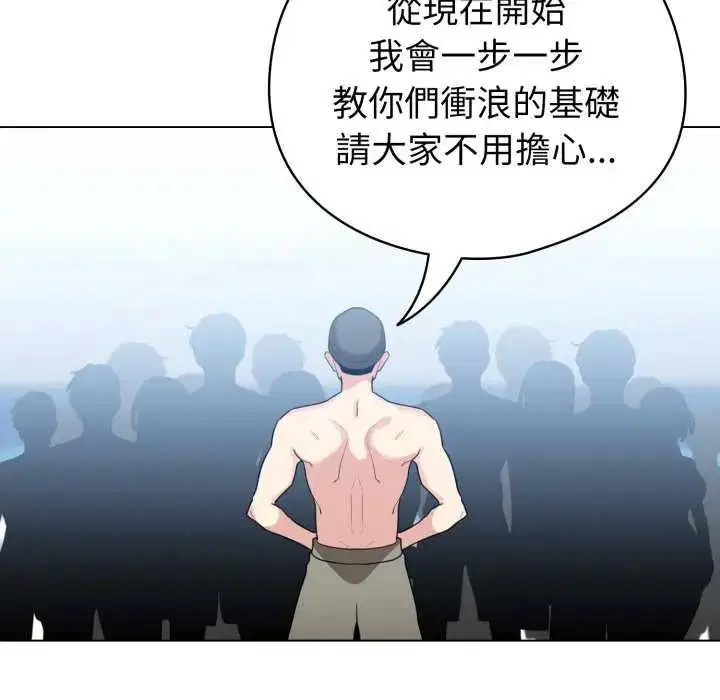 第134話