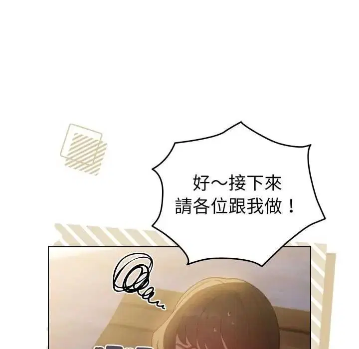 第134話