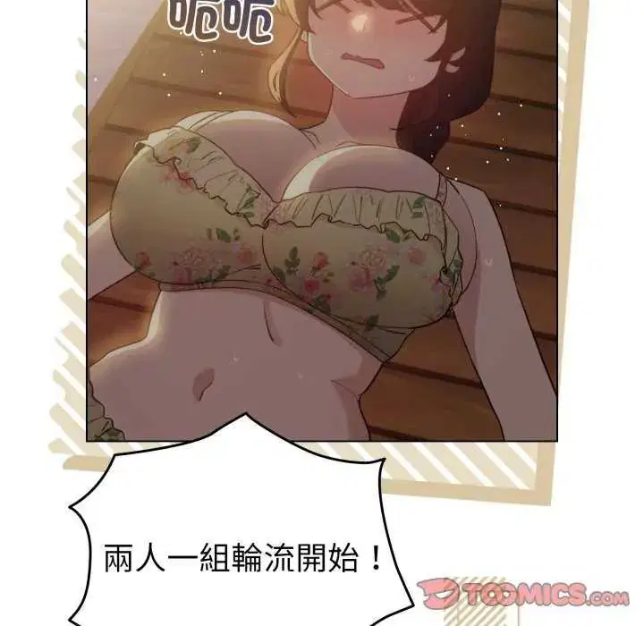 第134話