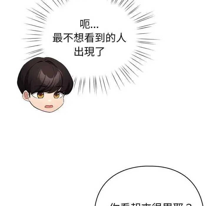 第134話