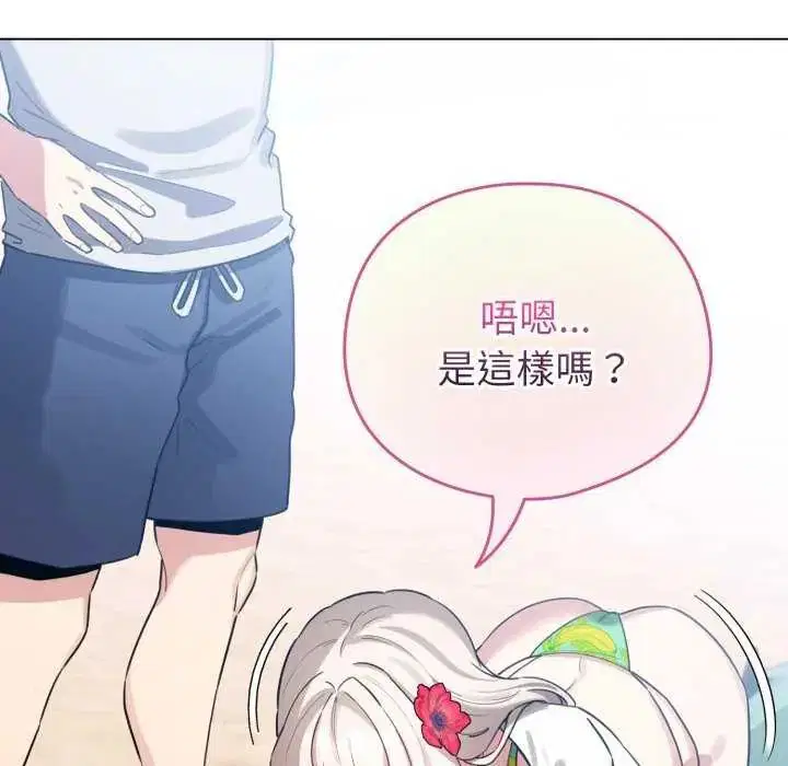 第134話
