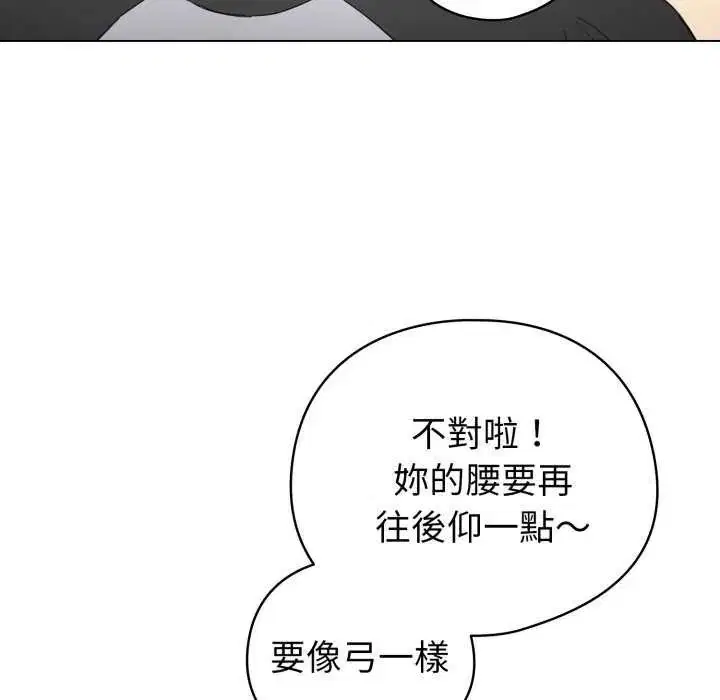 第134話