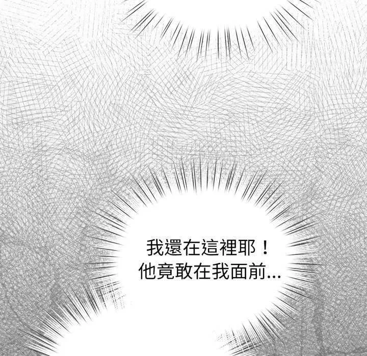 第134話