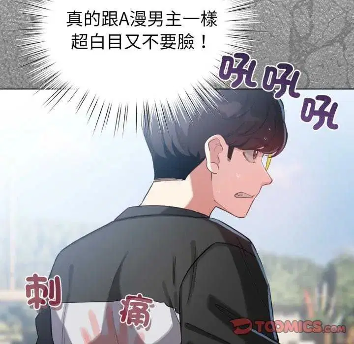 第134話