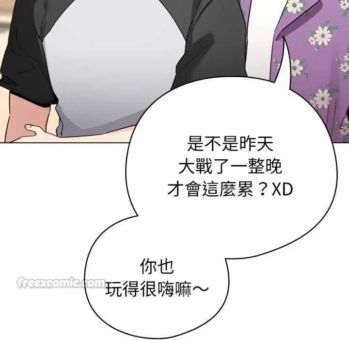 第134話