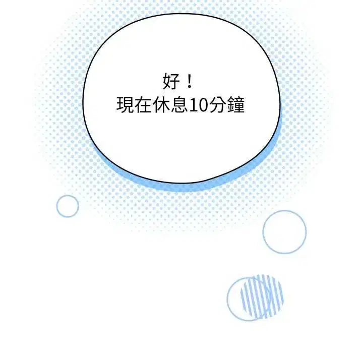 第134話