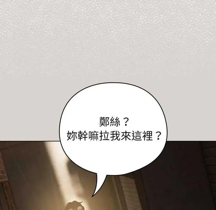 第134話