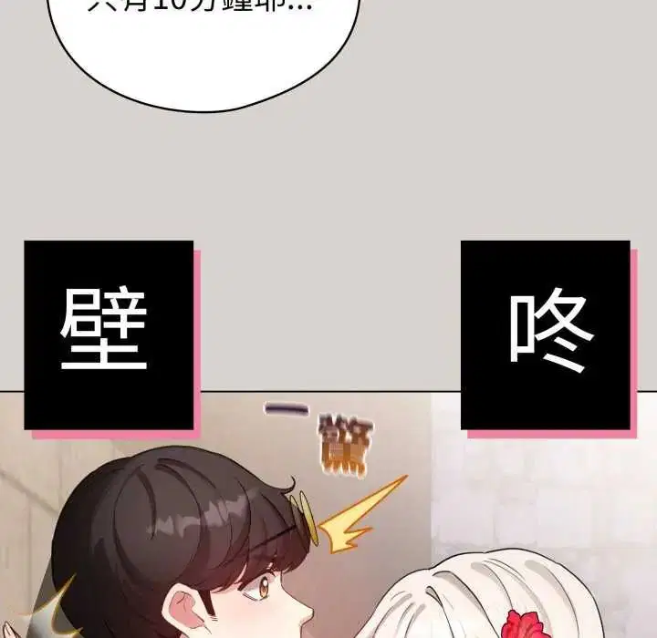 第134話