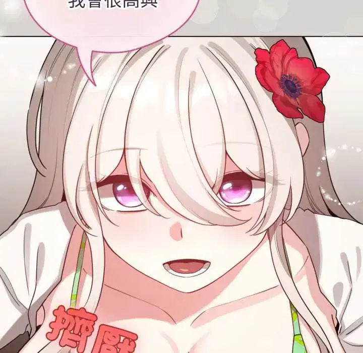 第134話